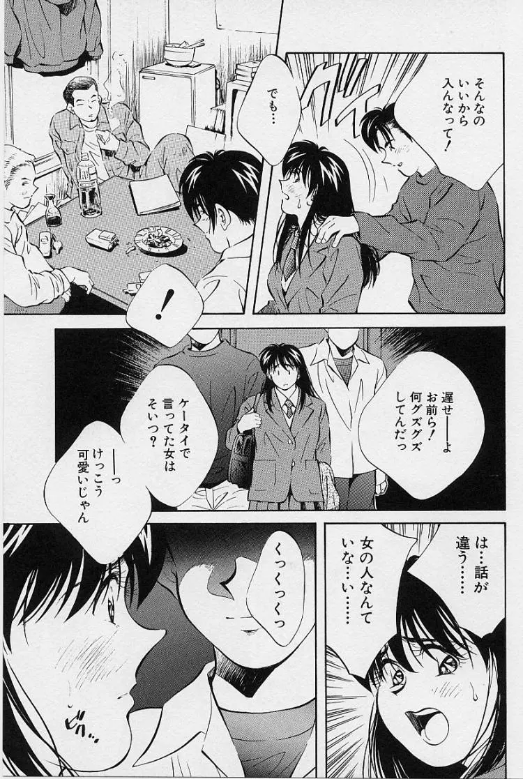 웹툰 이미지 108