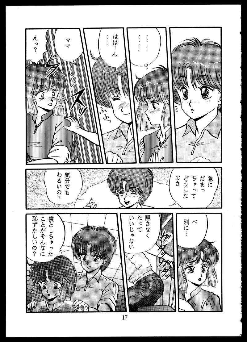 웹툰 이미지 16