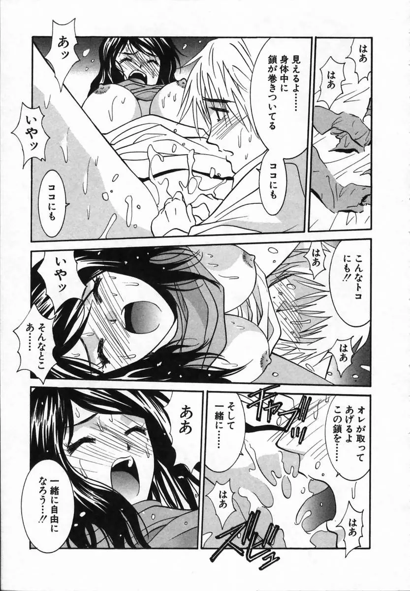 웹툰 이미지 154