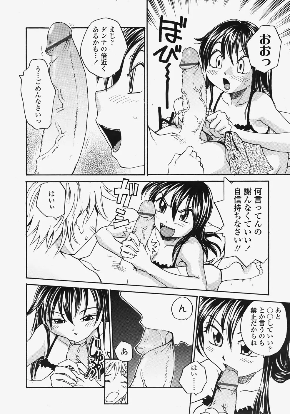 웹툰 이미지 174