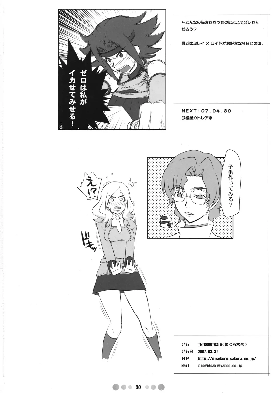 웹툰 이미지 28