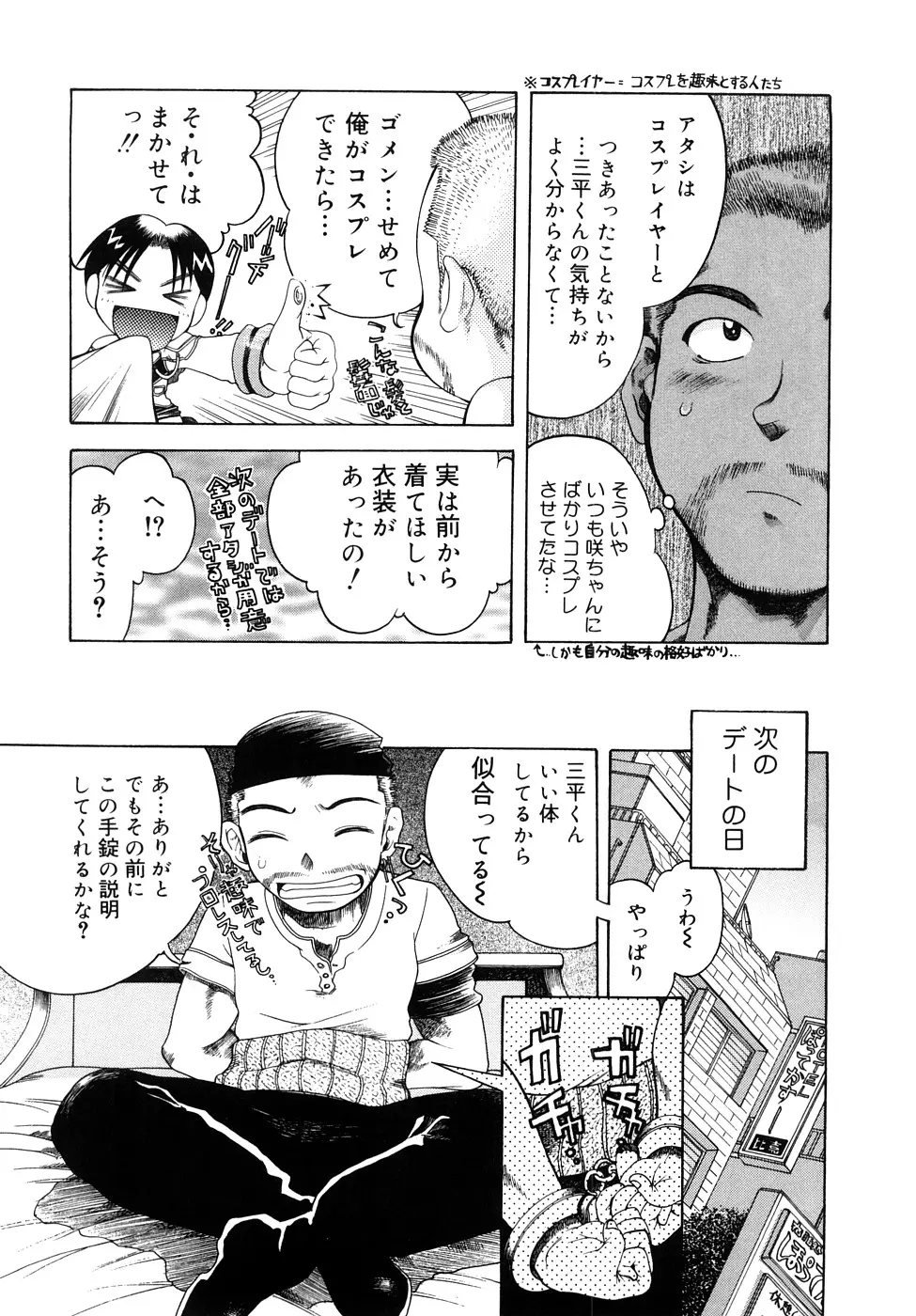웹툰 이미지 119