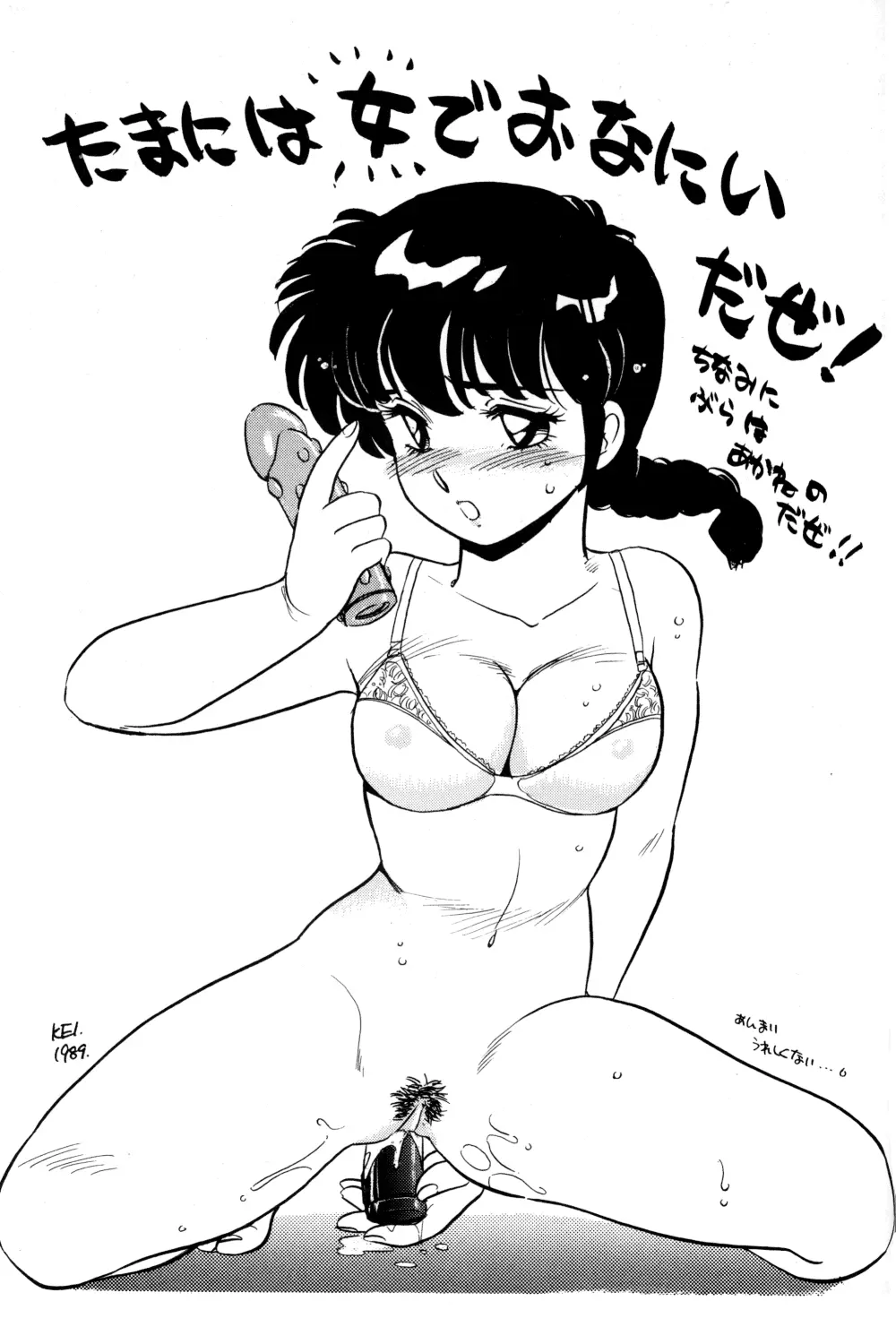 웹툰 이미지 23