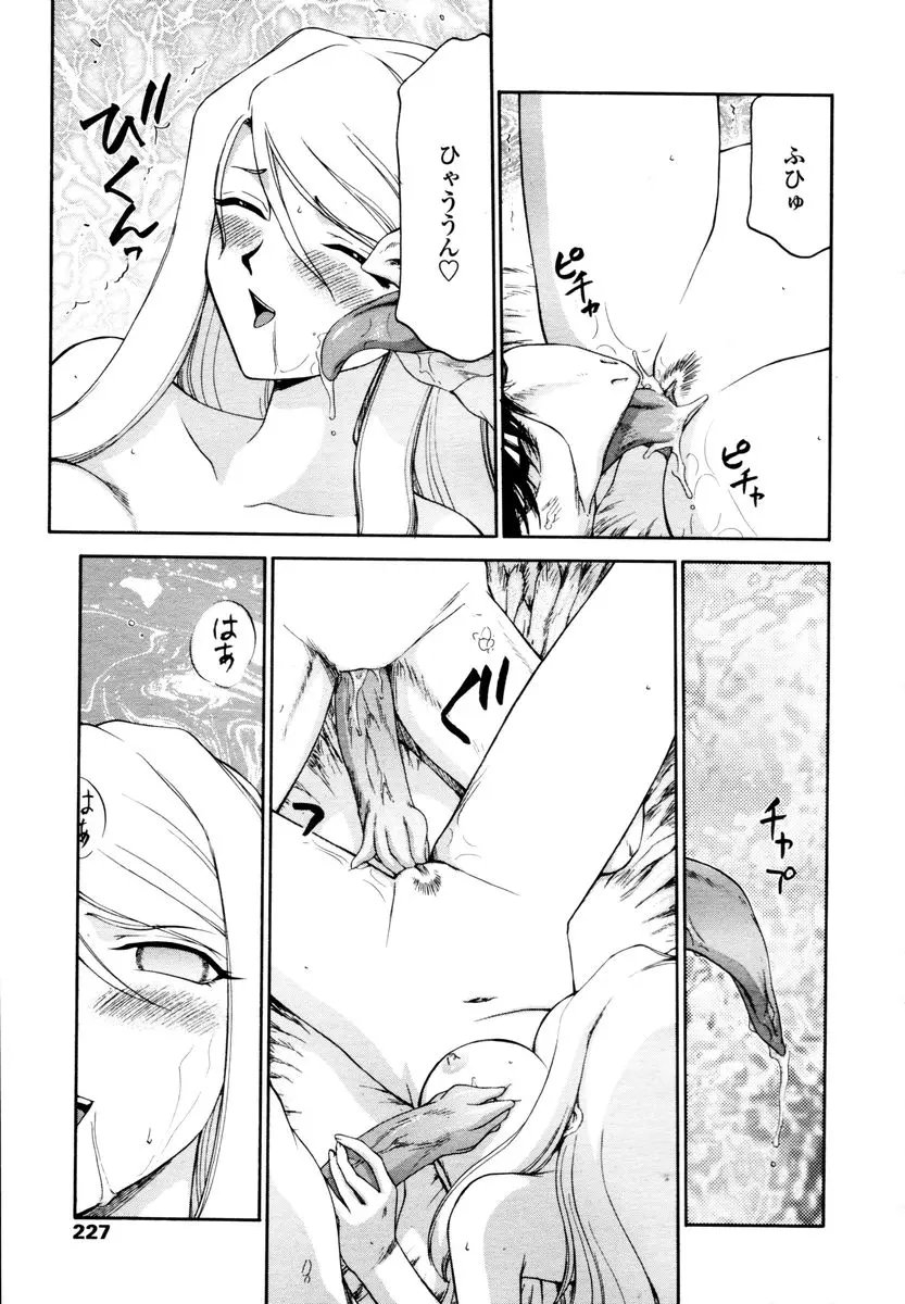 웹툰 이미지 224