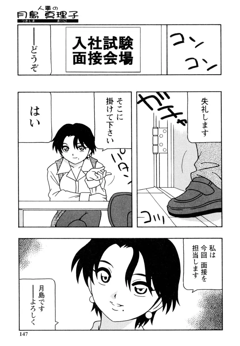 웹툰 이미지 145