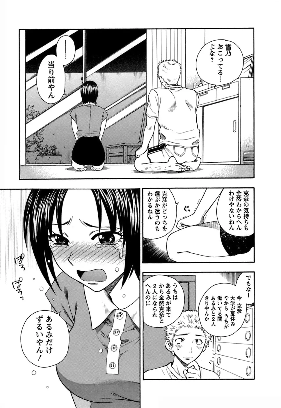 웹툰 이미지 57
