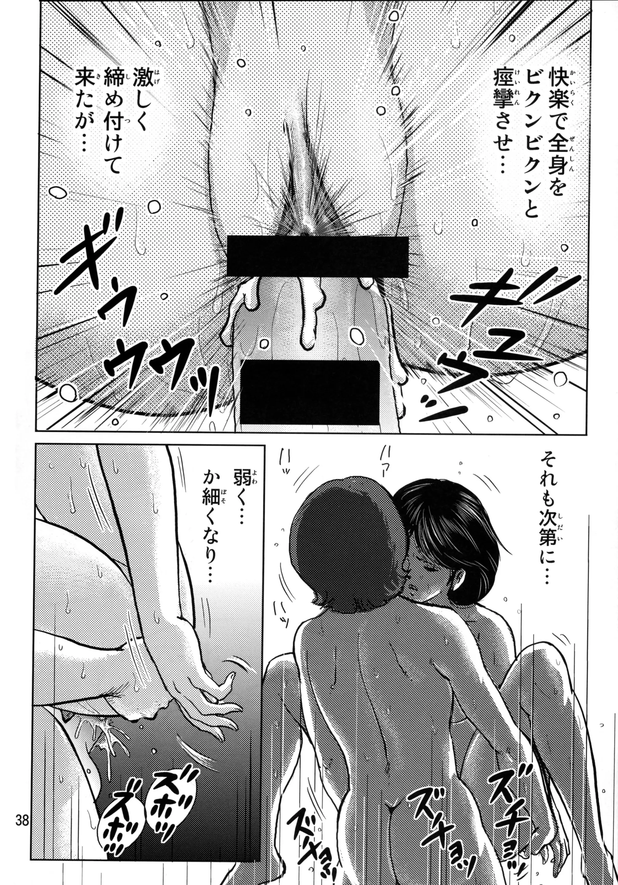 웹툰 이미지 36