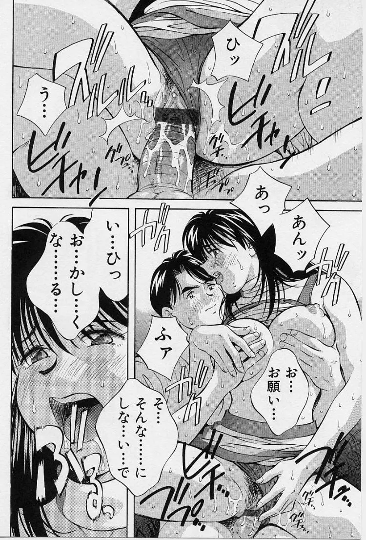 웹툰 이미지 163