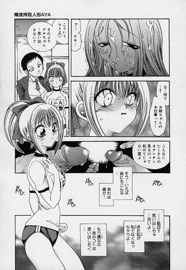 웹툰 이미지 51