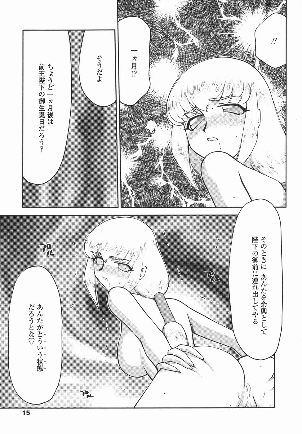 웹툰 이미지 14