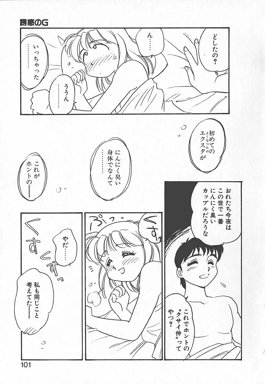 웹툰 이미지 99