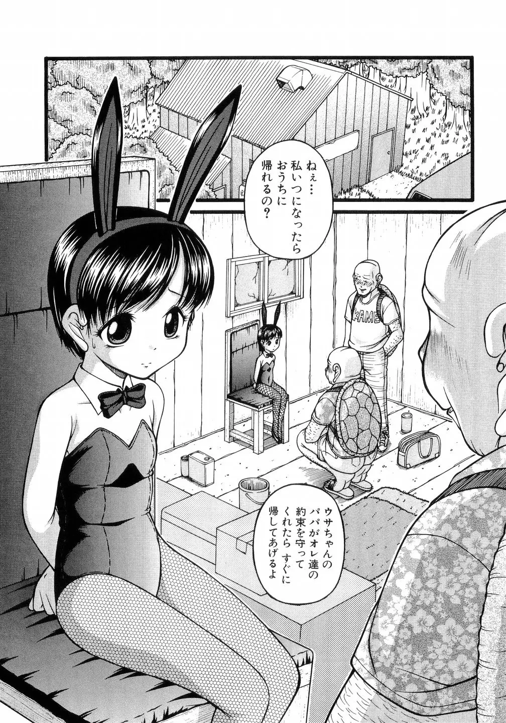 웹툰 이미지 51