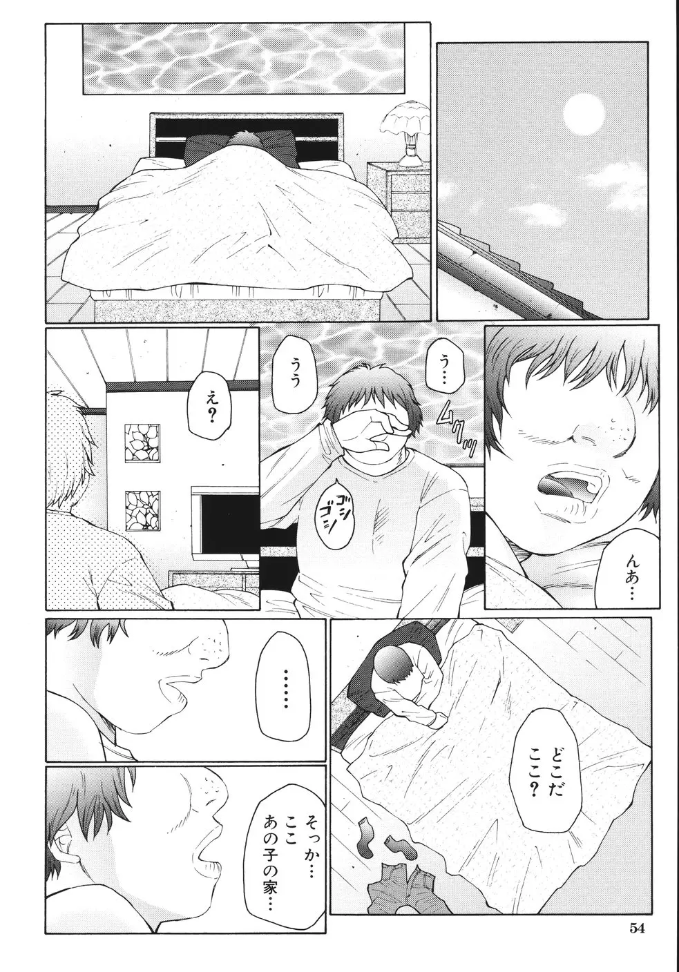 웹툰 이미지 57