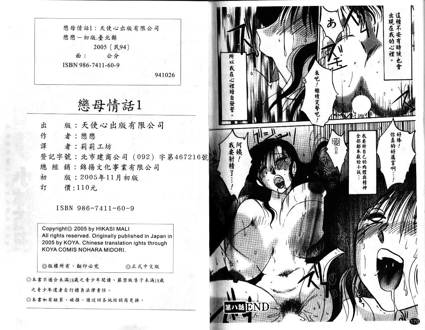 웹툰 이미지 87