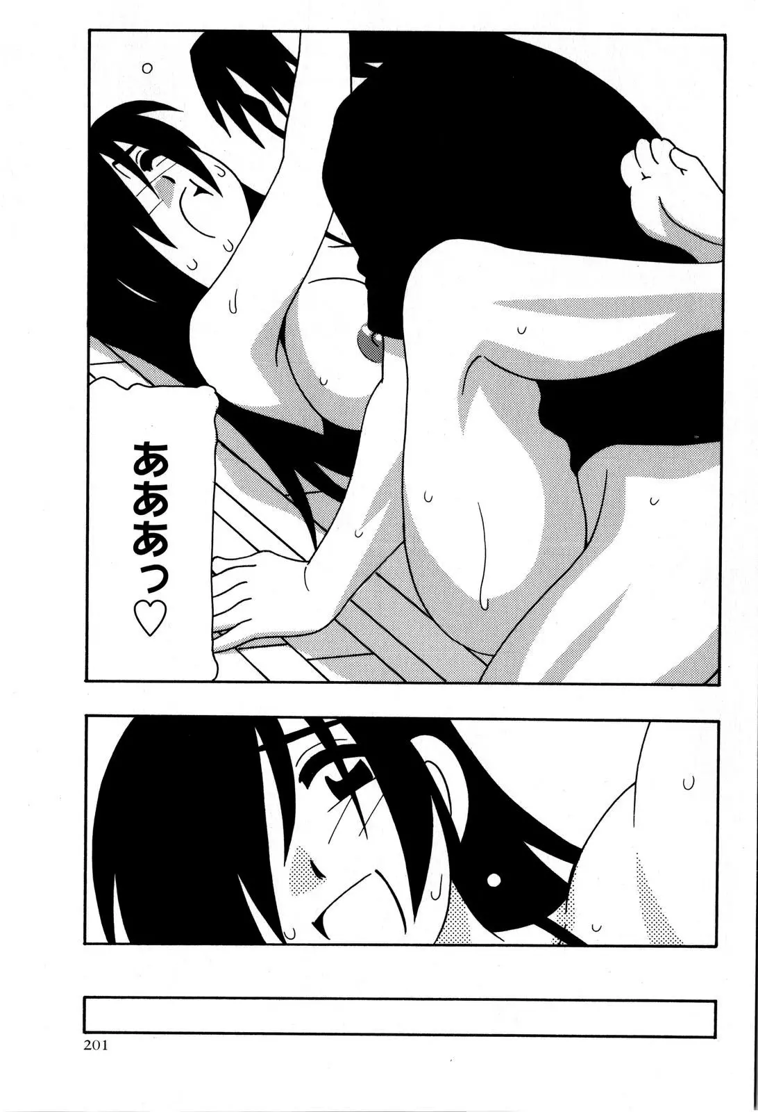 웹툰 이미지 200
