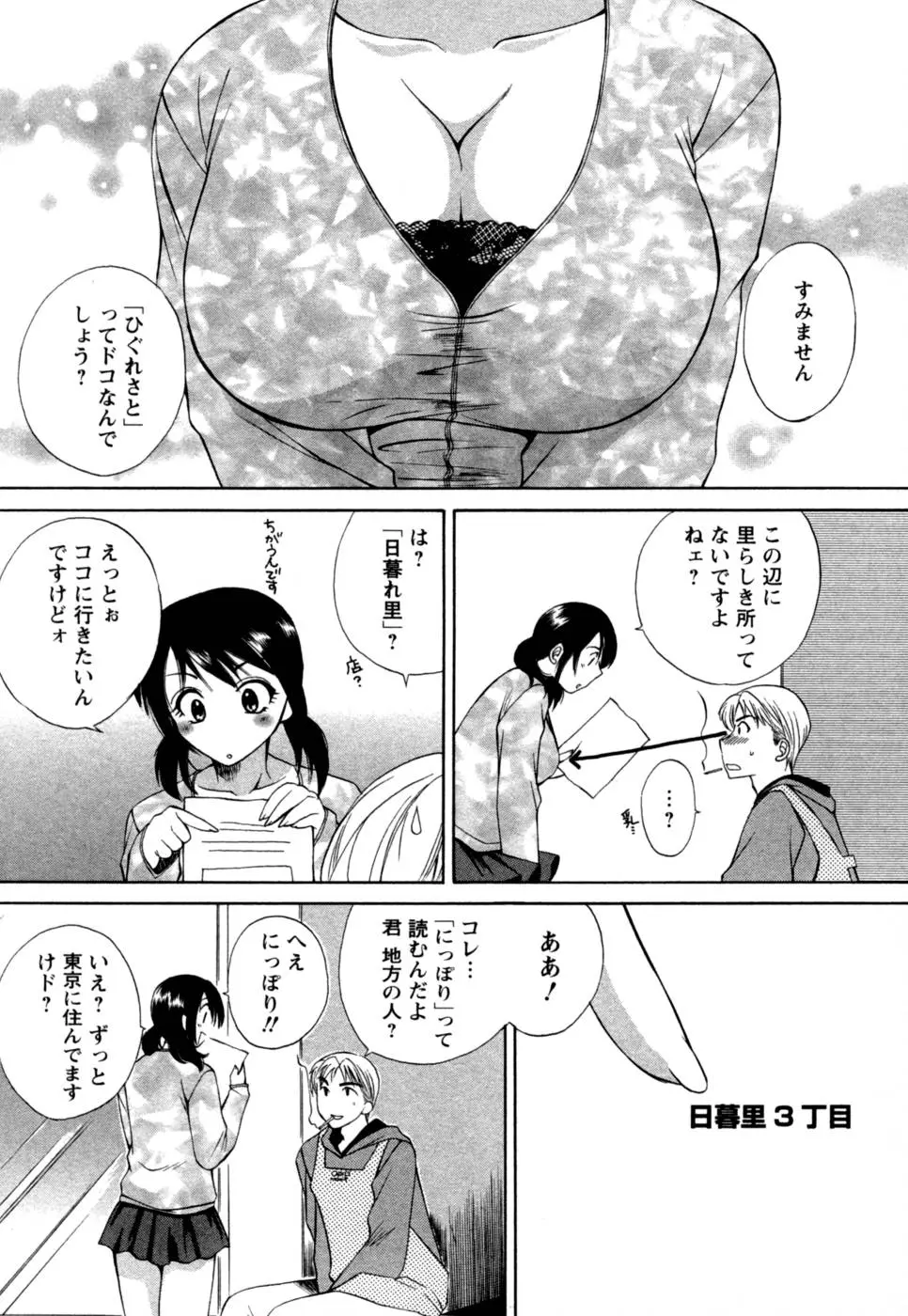 웹툰 이미지 68