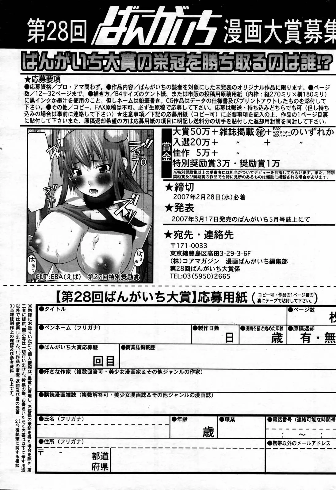 웹툰 이미지 234