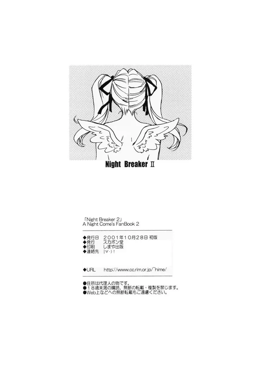 웹툰 이미지 24