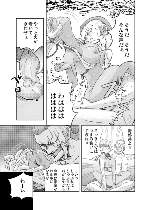웹툰 이미지 14