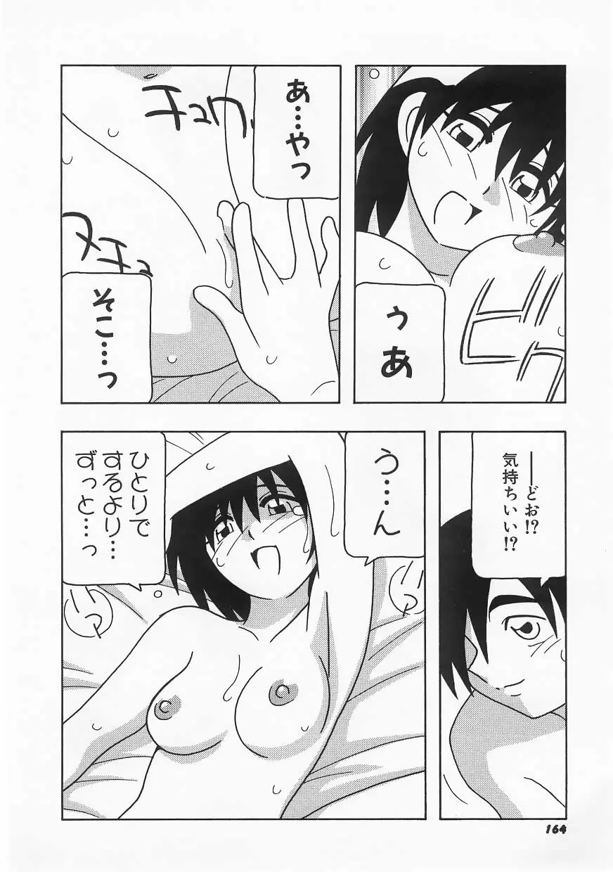 웹툰 이미지 163