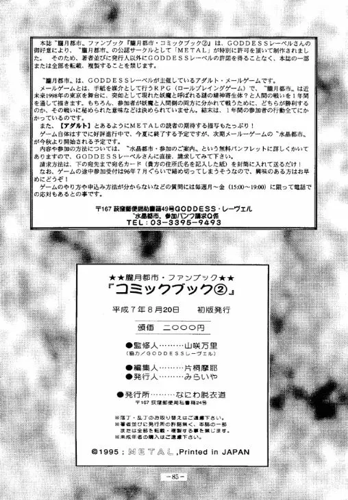 웹툰 이미지 83