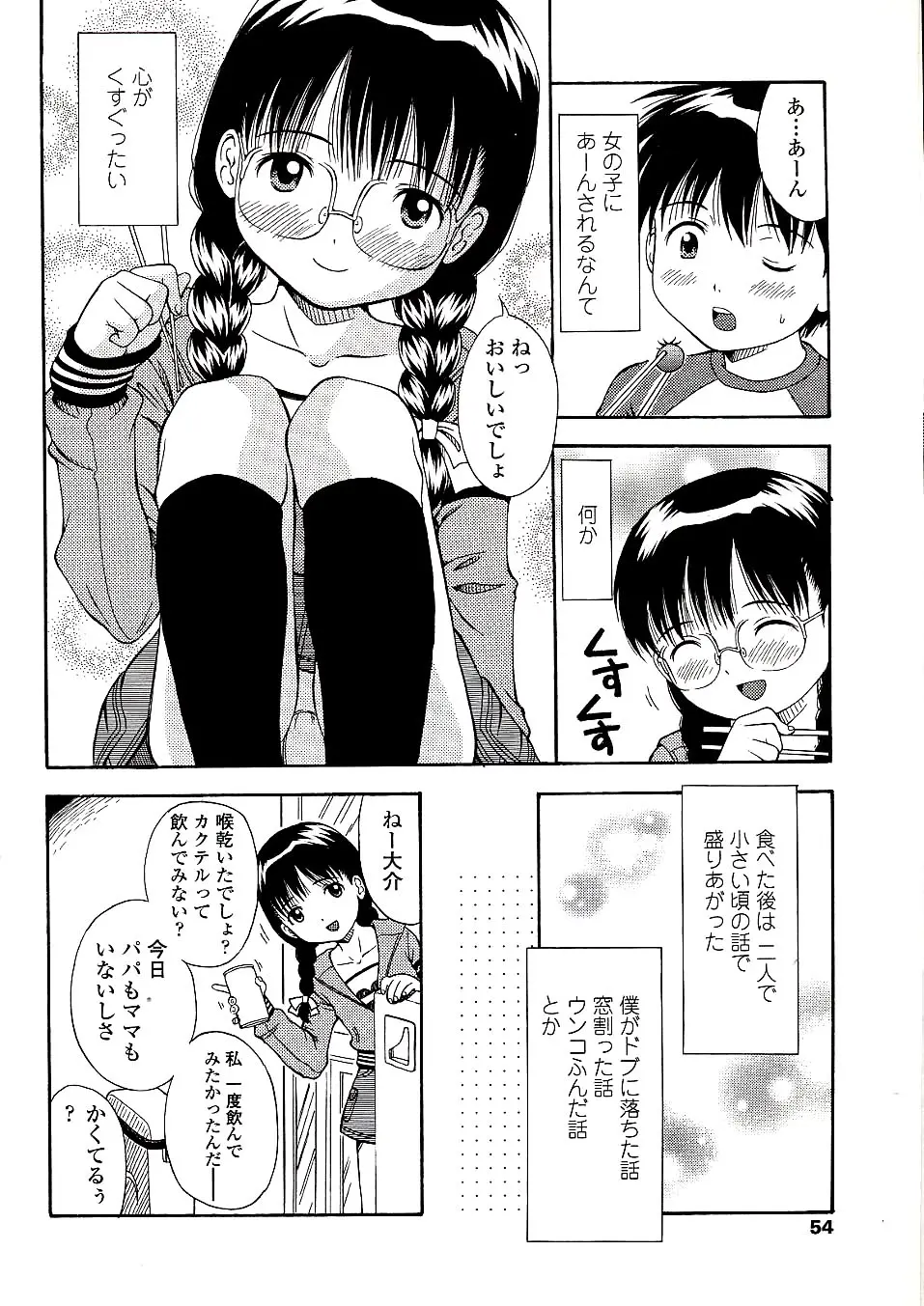 웹툰 이미지 55