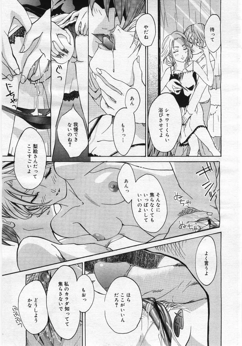 웹툰 이미지 340