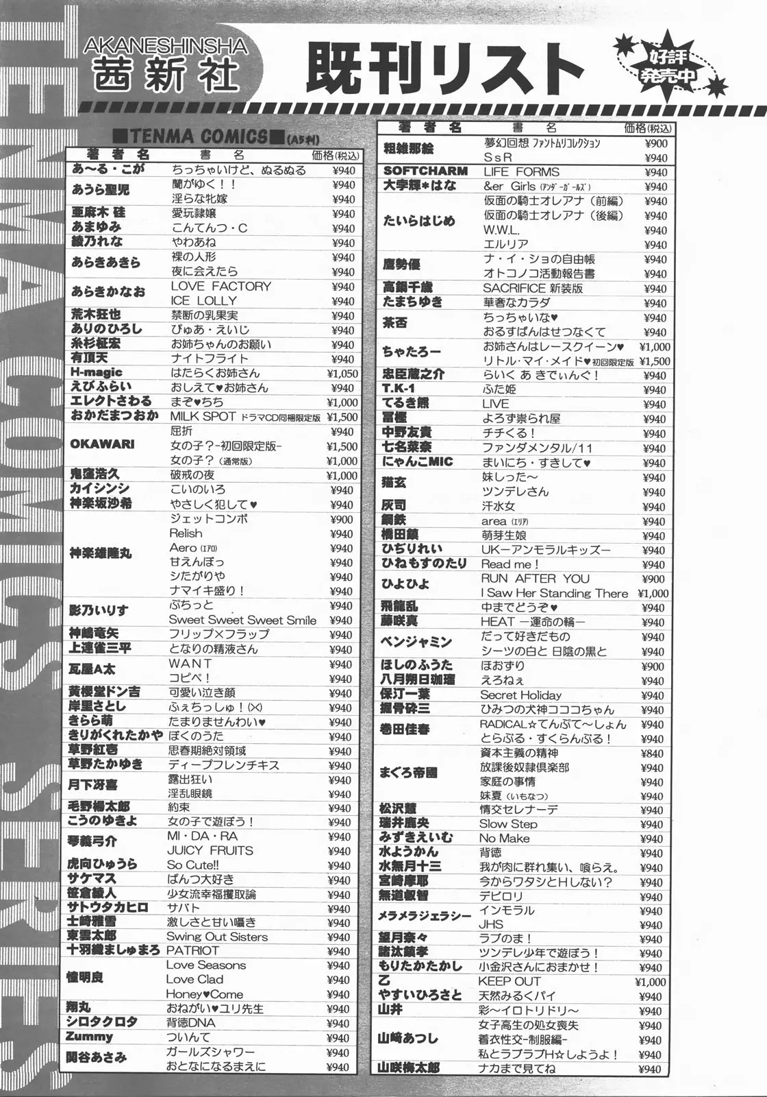 웹툰 이미지 363