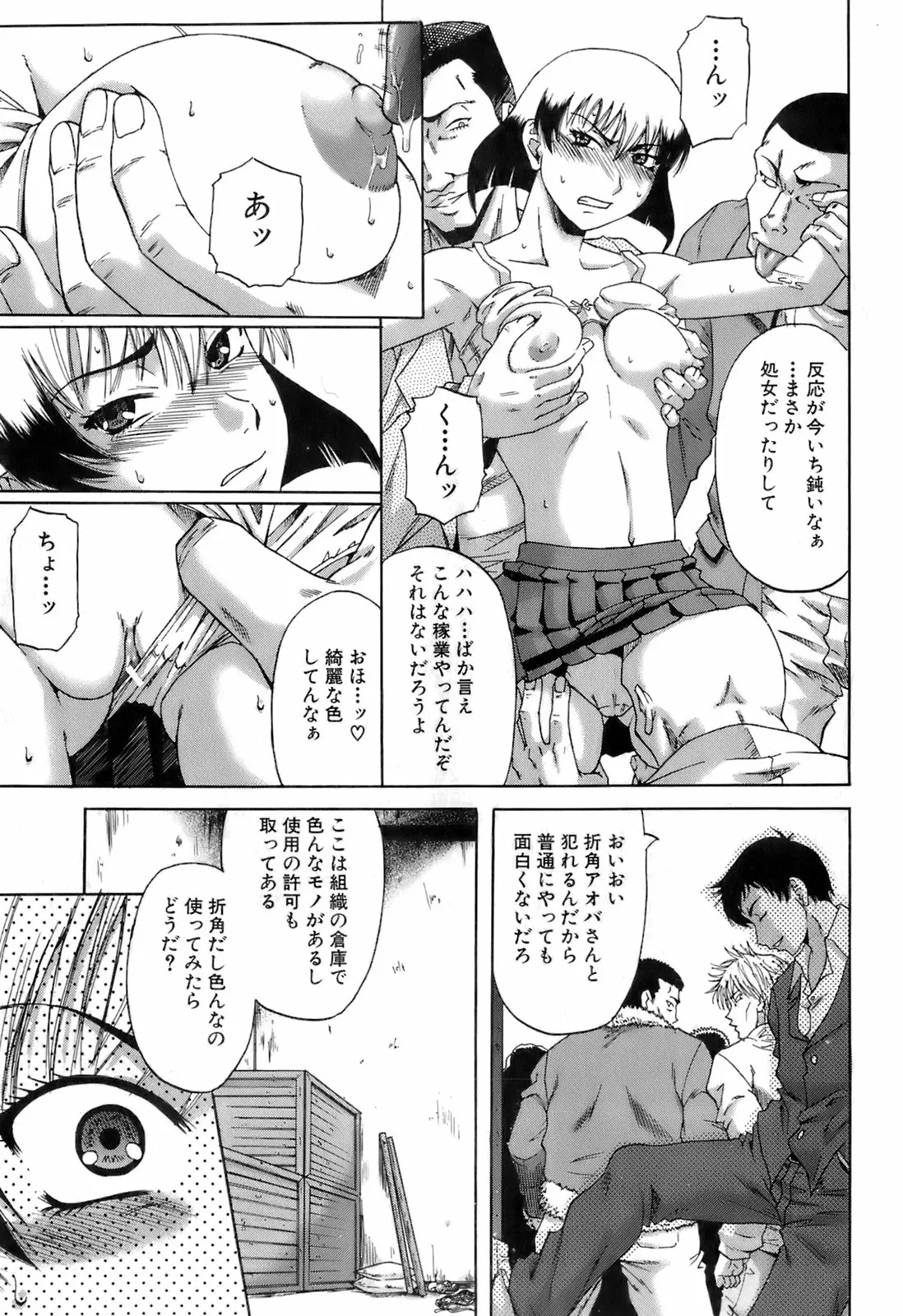 웹툰 이미지 165