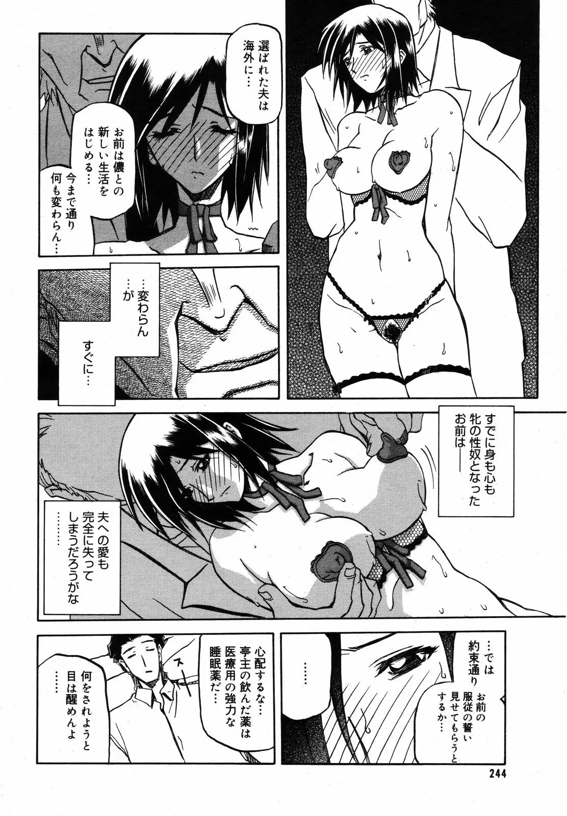 웹툰 이미지 245