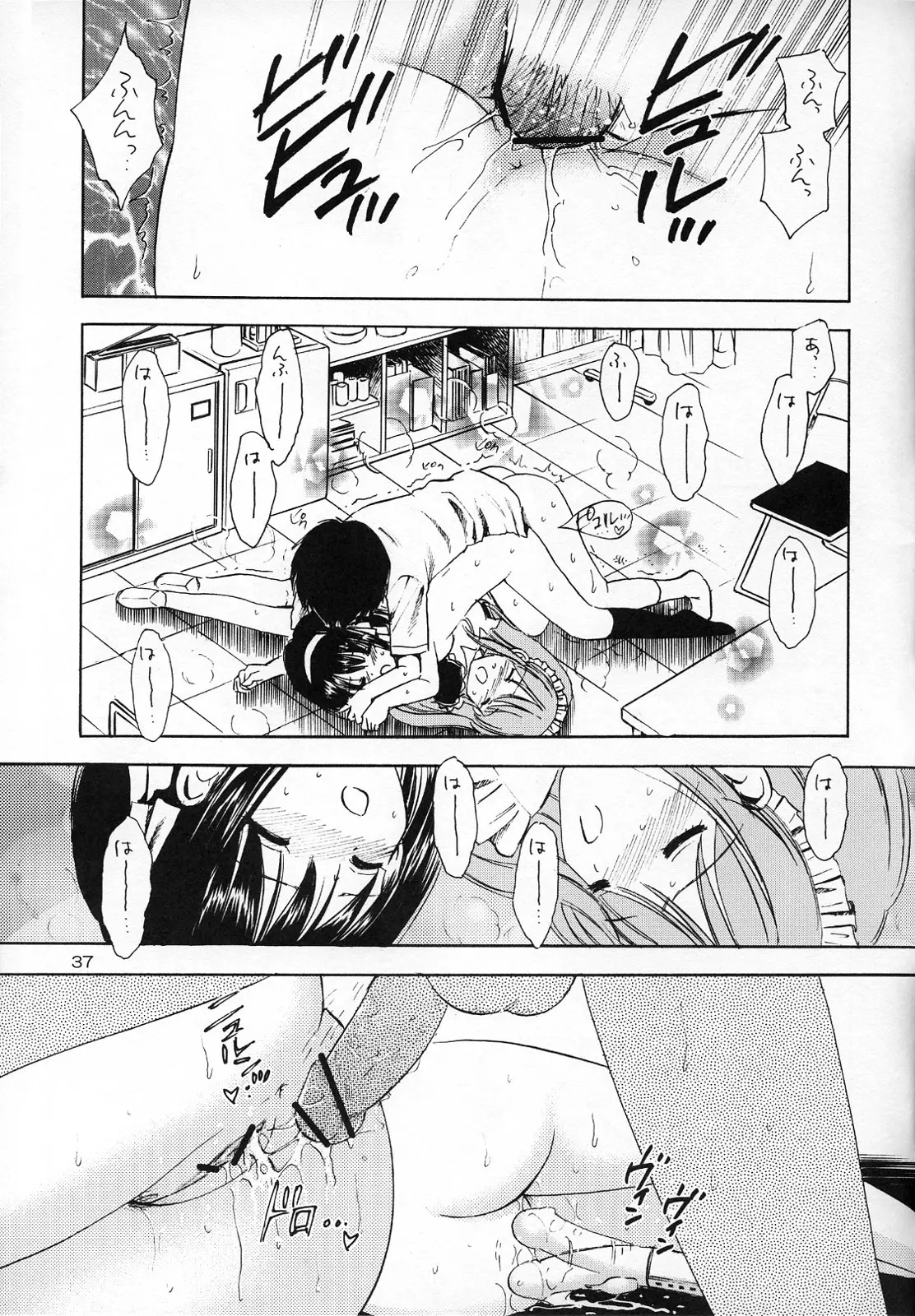 웹툰 이미지 35