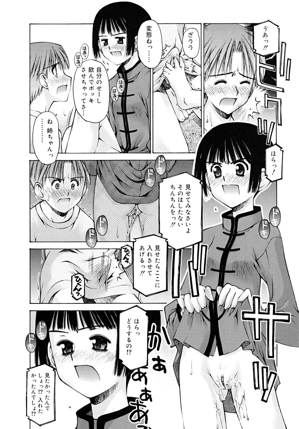 웹툰 이미지 79