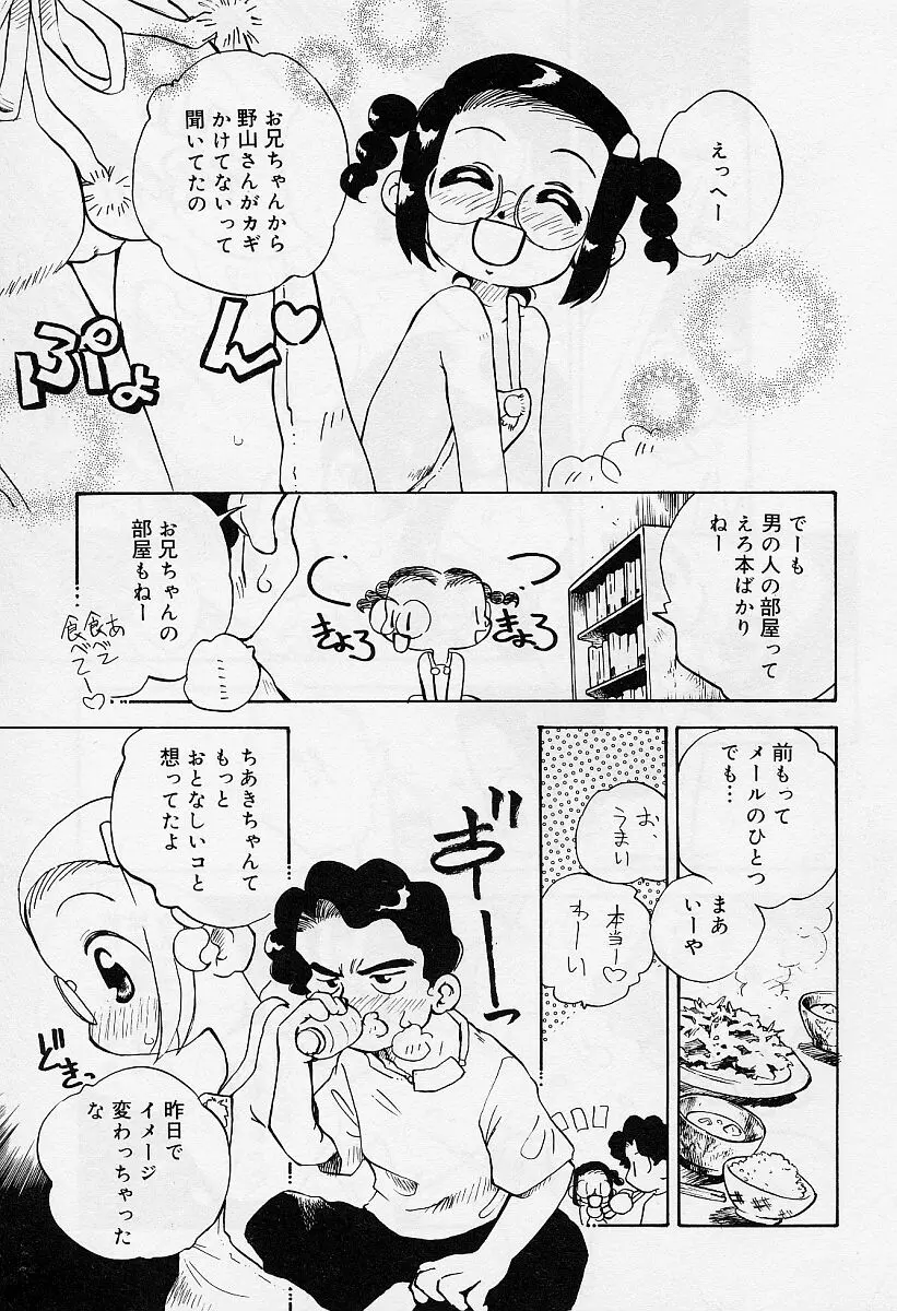 웹툰 이미지 150