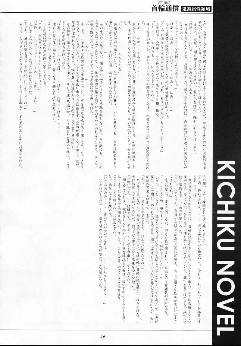 웹툰 이미지 44