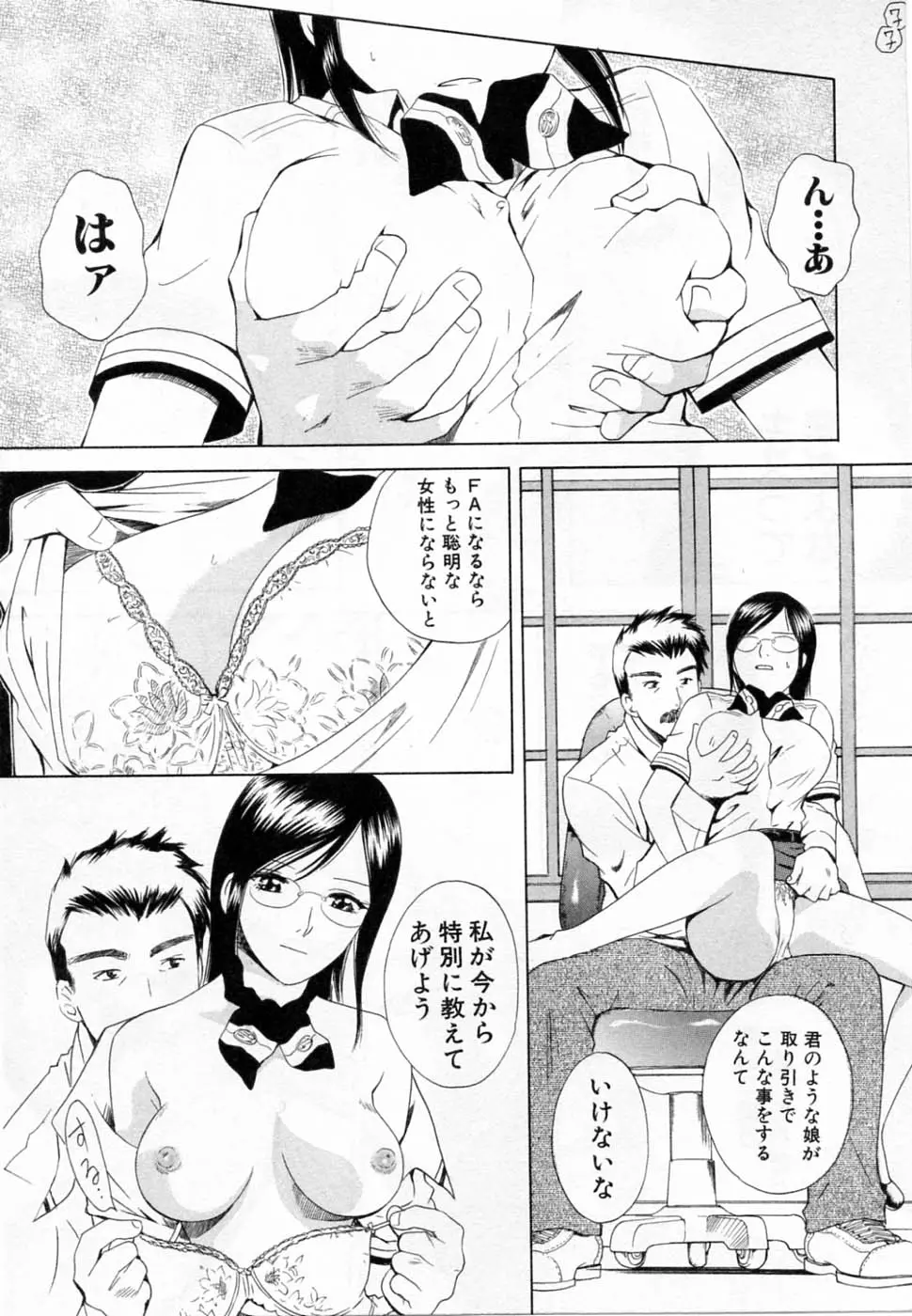 웹툰 이미지 75