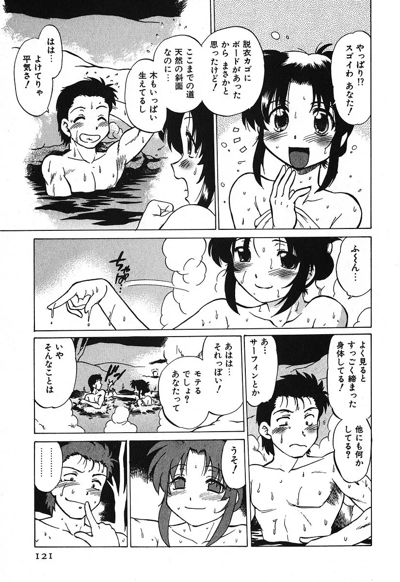 웹툰 이미지 124