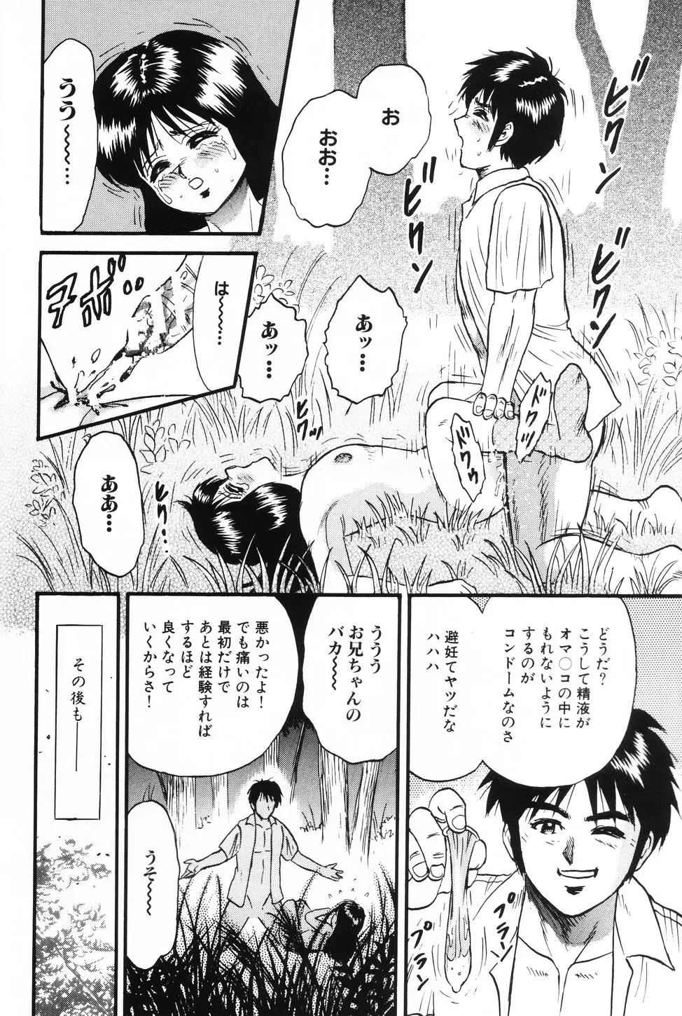 웹툰 이미지 126