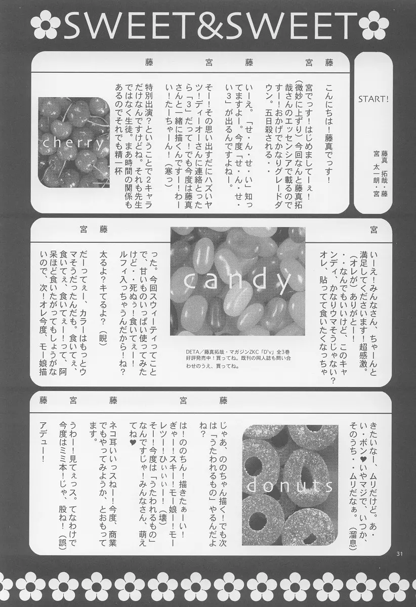웹툰 이미지 31