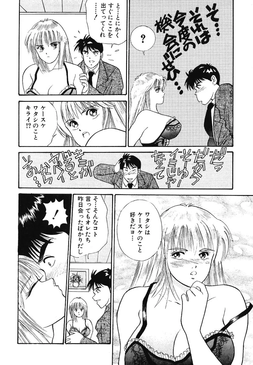 웹툰 이미지 94