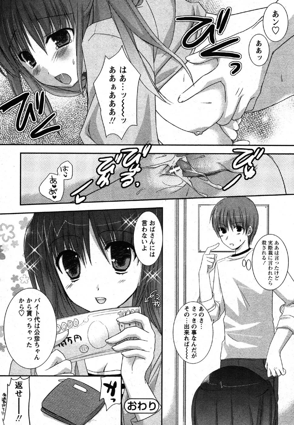 웹툰 이미지 259