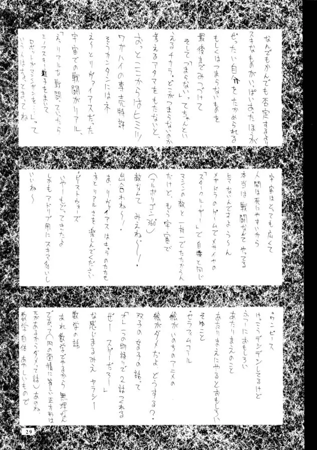 웹툰 이미지 26