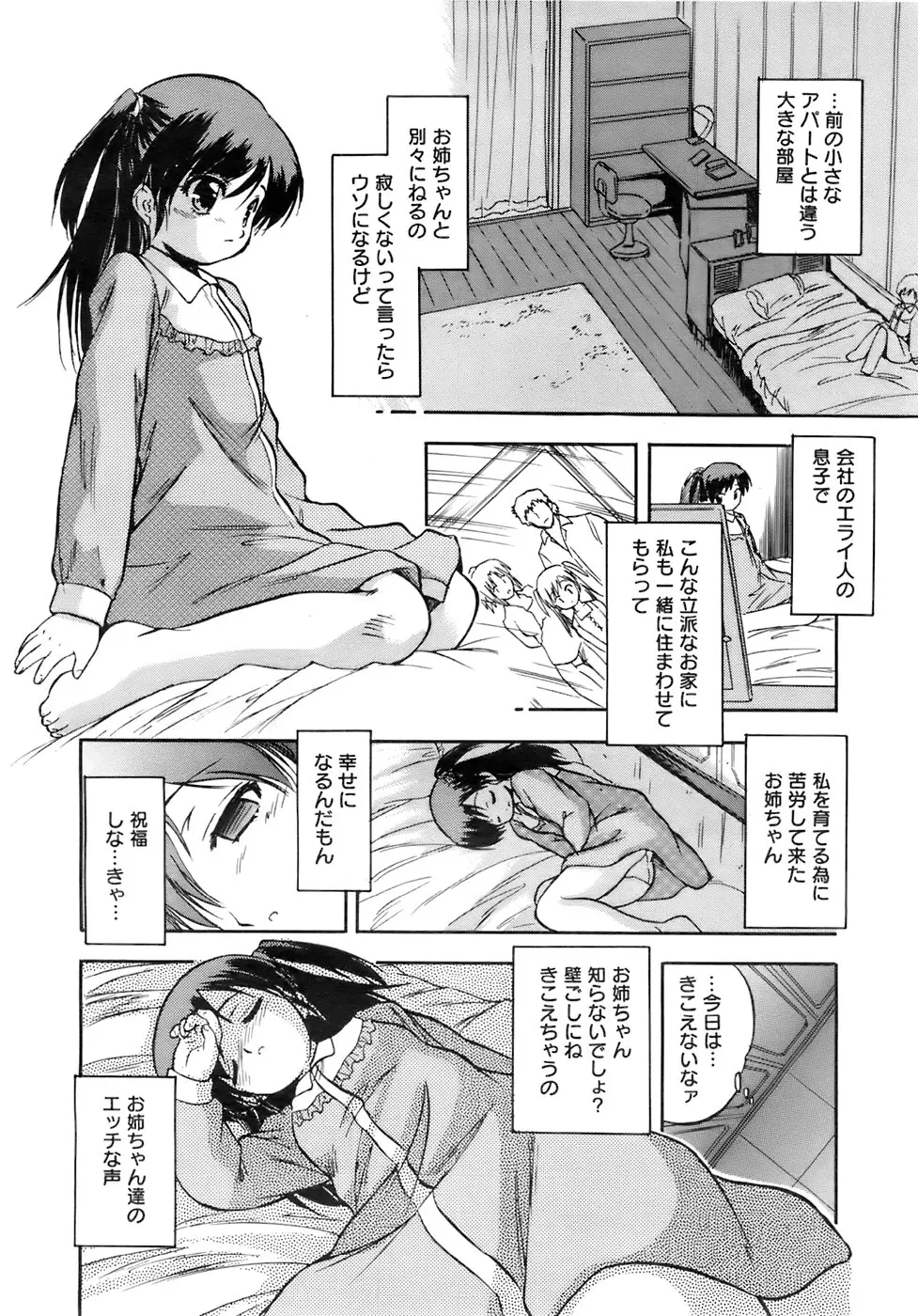 웹툰 이미지 60