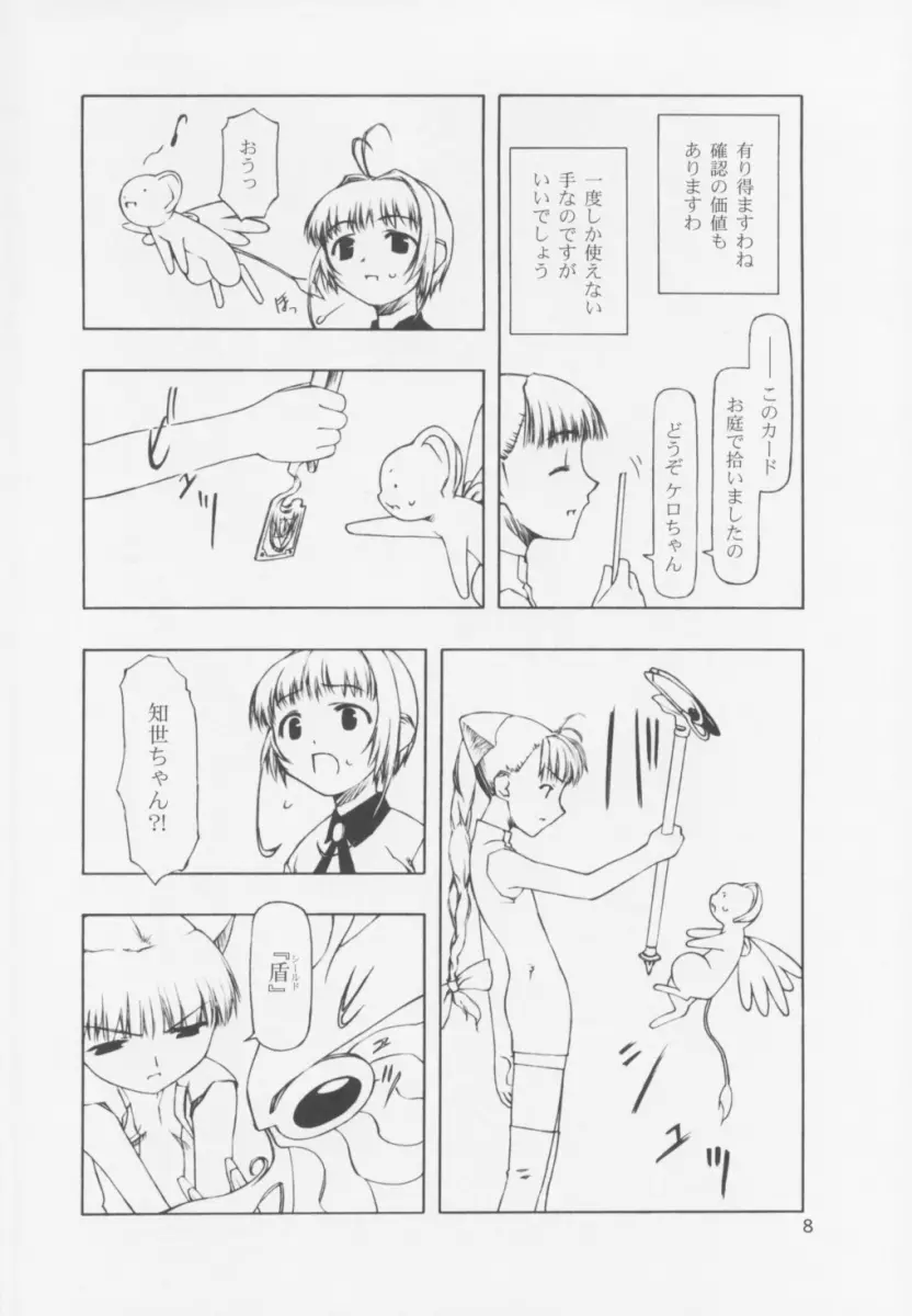 웹툰 이미지 164