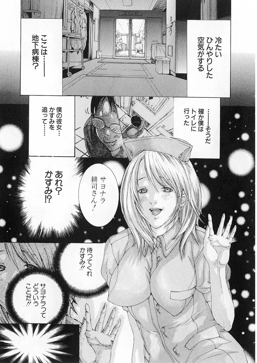웹툰 이미지 151