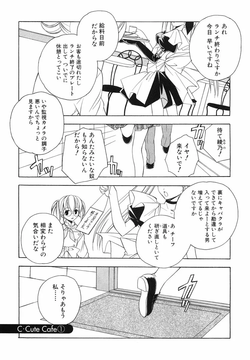 웹툰 이미지 80