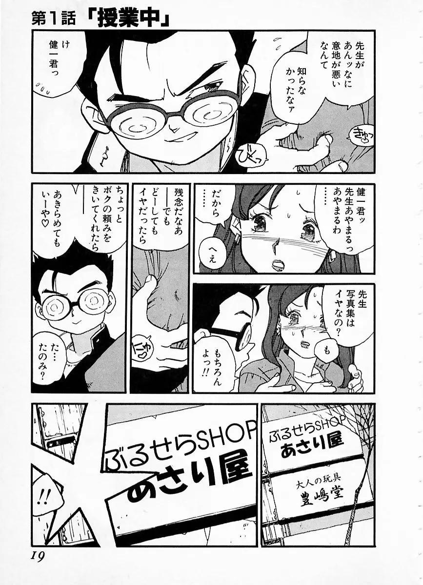 웹툰 이미지 14