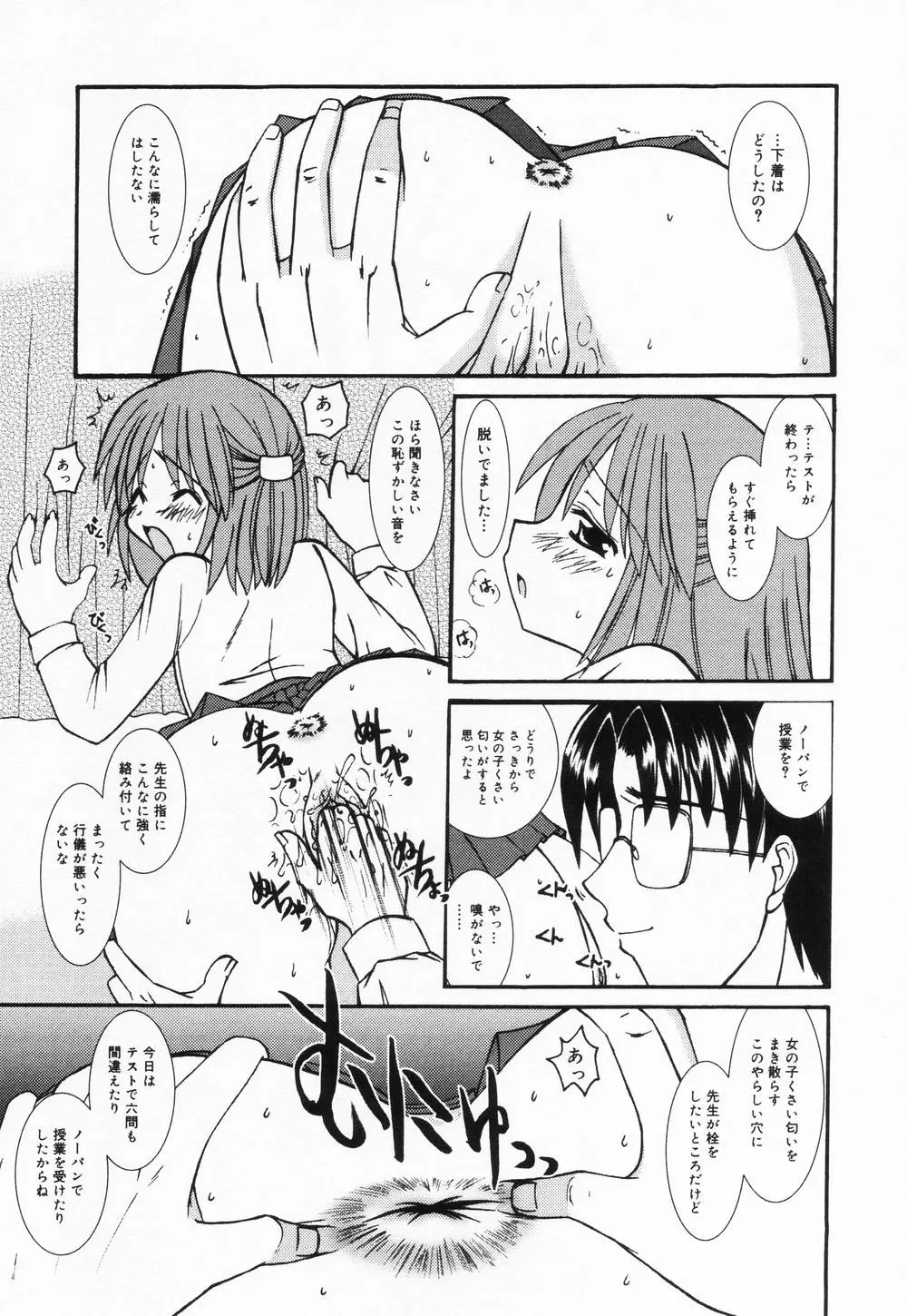웹툰 이미지 118