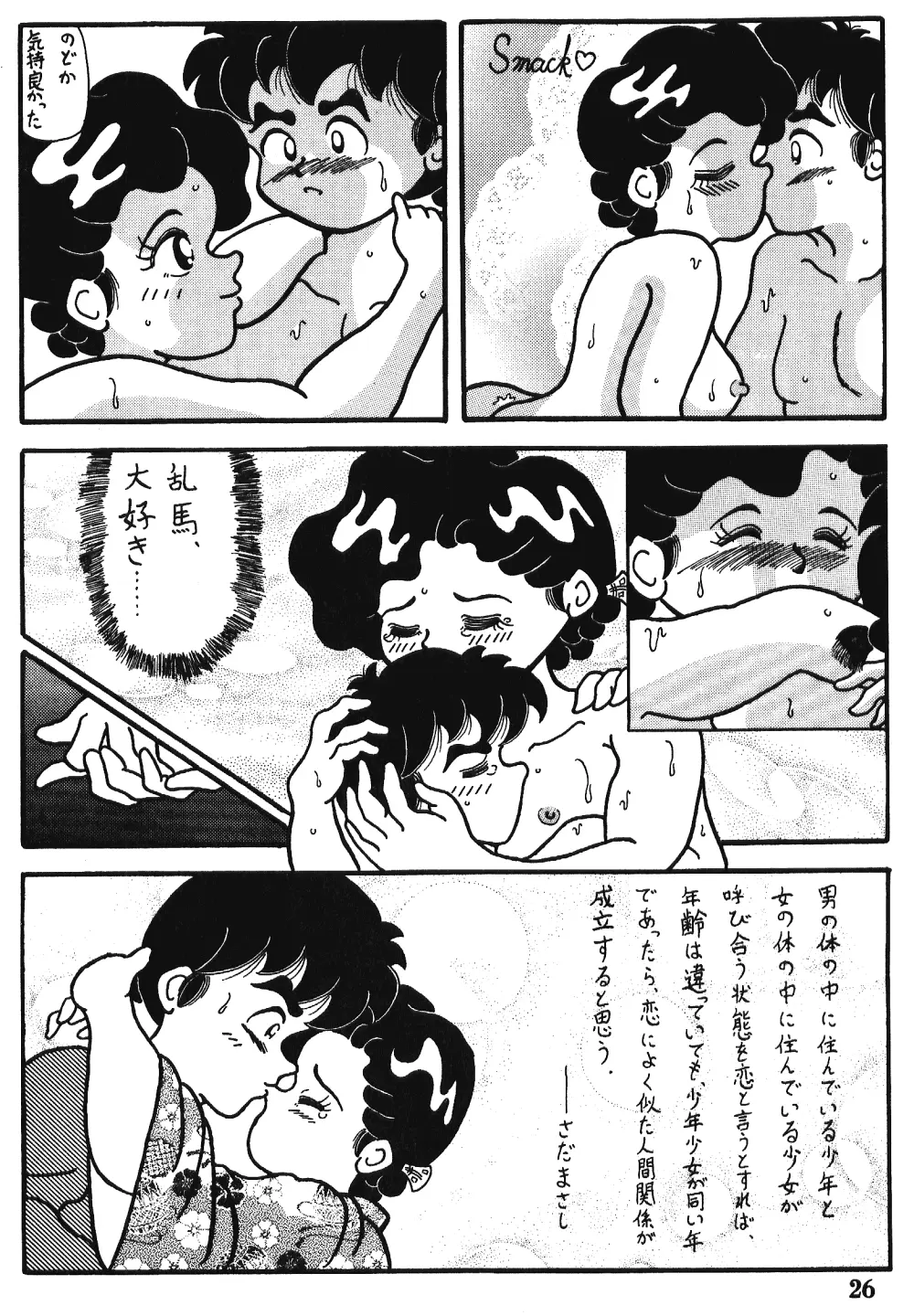 웹툰 이미지 22