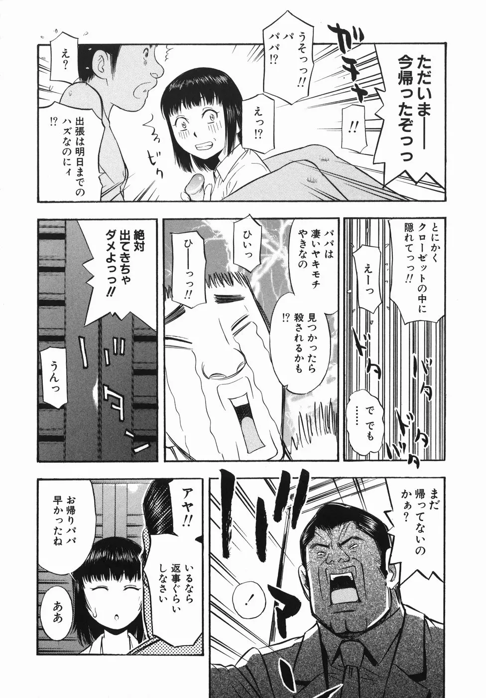 웹툰 이미지 133