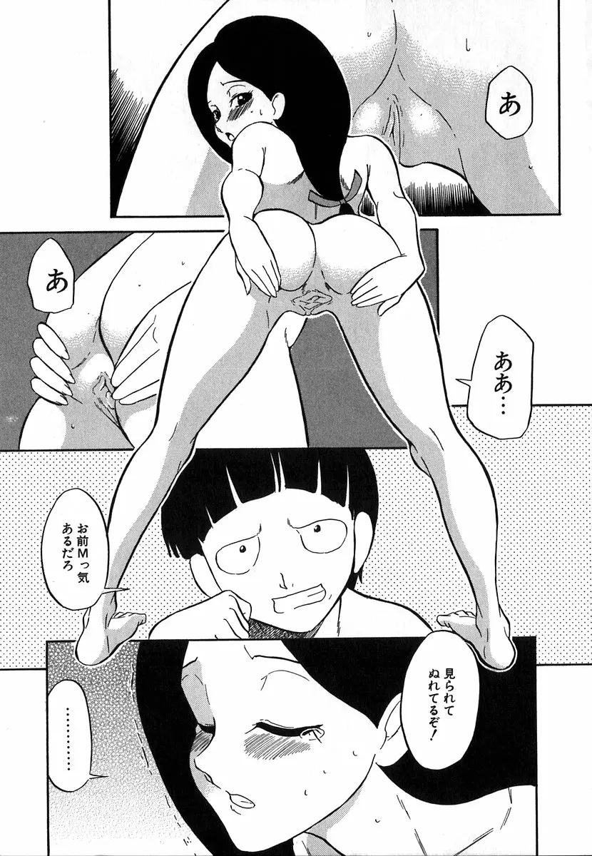 웹툰 이미지 71